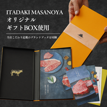 画像をギャラリービューアに読み込む, 九州産黒毛和牛A5ランク カタログギフト