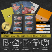 画像をギャラリービューアに読み込む, 九州産黒毛和牛A5ランク カタログギフト