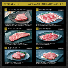 画像をギャラリービューアに読み込む, 九州産黒毛和牛A5ランク カタログギフト