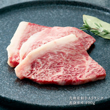 画像をギャラリービューアに読み込む, 九州産黒毛和牛A5ランク PRIME BBQセット