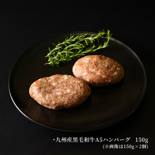 画像をギャラリービューアに読み込む, ITADAKI ハンバーグ