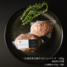 画像をギャラリービューアに読み込む, ITADAKI ハンバーグ