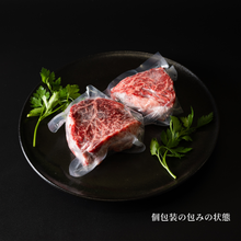 画像をギャラリービューアに読み込む, 九州産黒毛和牛A5ランク赤身モモステーキ