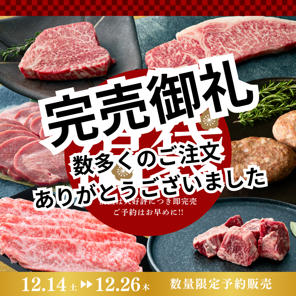 九州産黒毛和牛A5ランク カタログギフト – ITADAKI MASANOYA 九州産黒毛和牛A5ランク カタログギフト – ITADAKI MASANOYA