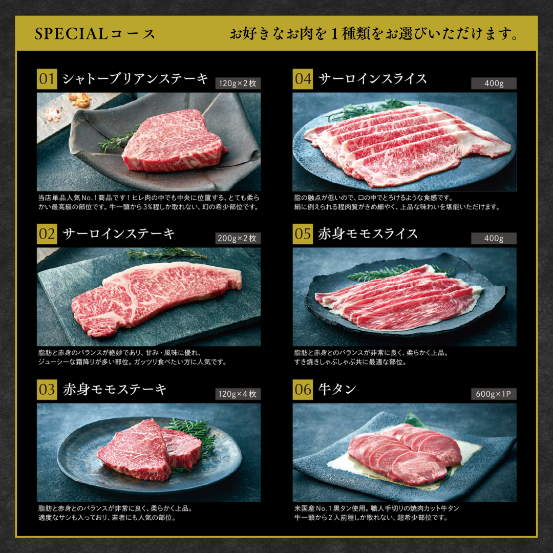 九州産黒毛和牛A5ランク カタログギフト – ITADAKI MASANOYA 九州産黒毛和牛A5ランク カタログギフト – ITADAKI MASANOYA